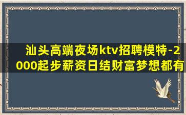苏州夜场招聘
